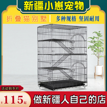 Xinjiang Folding Cat Cage Large Number Cat Villa Cat Nest Domestic Cat House Kitty Kitty House Pet Supplies