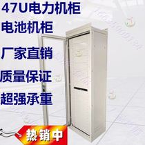 Comprehensive battery network cabinet 37U monitor 1 8 m exchange cabinet State net screen cabinet integrated cabinet economy section
