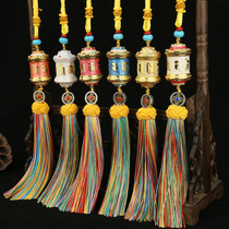 Six-character truth can rotate the warp wheel car pendant built-in scripture decoration ornaments in the car warp tube hanging accessories