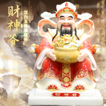 White marble Wealth God Buddha statue shop opened gifts decoration crafts cornucopia ingot Wealth God sitting statue