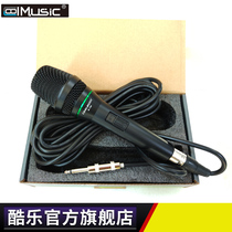 Cool music wired moving circle microphone speaker straight performance microphone Street selling karaoke performance microphone