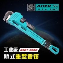 Open pliers pipe wire pliers pipe pliers wrench pipe pliers tool quick pipe pliers large pipe pliers water pipe pliers