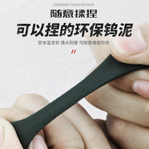 Dream Da Tungsten Clay Pendant Lead Pendant Suit Find Bottom Counterweights Tungsten Clay Tungsten Clay Fast Lead Fishing Accessories Fishing Equipment Lead Leather