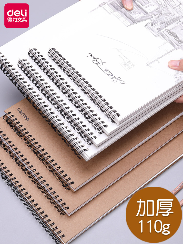 速写本16k随身携带的小灵感仓库 🎨📓