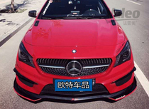 Dedicated Mercedes-Benz CLA-class modified carbon fiber front shovel front lip wrap angle W117 CLA260 250 45 small surround