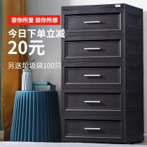 48 58cm wide thick multi-layer drawer type storage cabinet household toy sundries storage cabinet finishing box