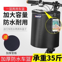 Tramway Storage Pocket Waterproof Bike Scooter Front Hanging Bag Motorcycle Portable Containing Hanging Bag Folding