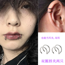 Lips Nails Fake no holes Lip Sticked to European and American Tides Cool men and women personalities Titanium steel Bar Lip Clip Trampoline Accessories Fake Lip Ring