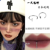 Lipstick Fake No Hole Lipstick To European And European Demons Fashion Wine Ornament Trampoline Lip Ring Male And Female Not Punching Double Loop Lip Clip