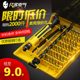 Set 45-in-1 screwdriver combination screwdriver multi-function screwdriver disassemble Apple mobile digital repair tools Set 45-in-1 screwdriver combination screwdriver multi-function screwdriver disassemble Apple mobile digital repair tools