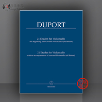 Dipol 21 First cello Exercise Melody Second Cellos accompaniment improvisation German Riding Bear original imported sheet of music book Duport Jean Louis 21