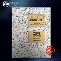 Orchestral Difficult Segment Test Clarinet Solo Epibi CD Peters original import score book Test Pieces for orchestral A