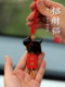 자동차 샌달 우드 Zhaocao 자동 펜던트 자동차 인테리어 쥬얼리 교수형 장식 백미러 펜던트 진입 및 종료 2025 새로운 모델 자동차 샌달 우드 Zhaocao 자동 펜던트 자동차 인테리어 쥬얼리 교수형 장식 백미러 펜던트 진입 및 종료 2025 새로운 모델