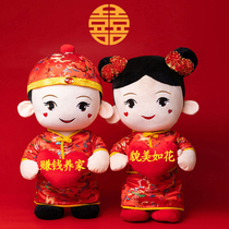 Press the bed doll a pair of wedding bed wedding room bedside wedding baby supplies wedding doll wedding plush doll gift