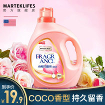 Baking soda perfume laundry detergent long-lasting fragrance long-lasting FCL batch household underwear machine wash special affordable bags