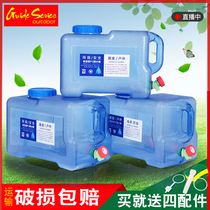 Vehicular hand washing water storage drinking water storage tank pure water storage barrel outdoor drinking water barrel portable for home