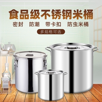 Stainless steel rice barrel 304 thickened for home loading 1015 catty anti-insect rice cylinder moisture storage Mixer kitchen rice box 20