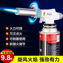 Welding Wire Fire Welding Spray Lamp Ferocious Hand Grip Baking Liquefied Gas Card Magnetic Furnace Gas Tank Flame Bottled Nozzle Spray Gun Multifunction