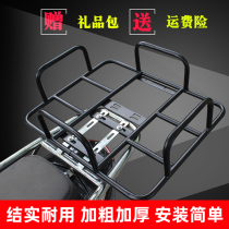 Tailbox Shelf Universal Electric Car Takeaway Box Fixed Shelf Iron Bracket Rear Takeaway Fixed Backseat