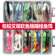 Fake Ear Fish Hook Lujah Freshwater Vip Lujah Bait Shake Vib Micro-Matter Xiaomi Nausea Fish Fake Bait Simulation Wild