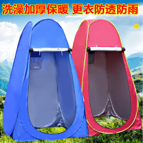 Tent Outdoor Camping Thicken Warm Winter Portable Super Light Easy Rain-changing Fishing House Bath Bath big