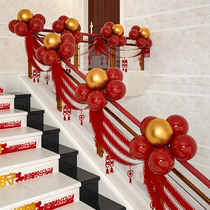 Wedding Stairway Armrest Decoration Balloon Creative under Sheltering Below Arranged Corner Post Wedding House Wedding Wedding la Flower