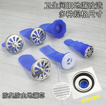 Floor Drain Deodorizer Silicone Core Sewer Kitchen Seal Down Water Pipe Toilet Bathroom Anti-Bug Washing Machine