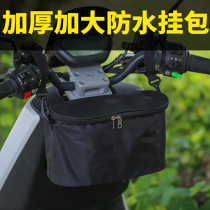 Bike Packet Bag Front Beam Bag Rigging Front Beam Bag Car Front Bag Electric Car Containing Front Hanging Bag Waterproof