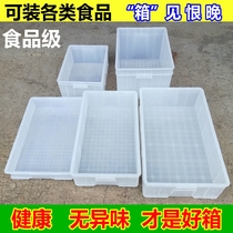 Tank Shallow Basin Thickened Bull Fascia Plastic Tank Large rectangular Aquaculture Box fish raising turtle Home Long basin