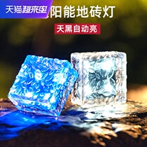 Solar buried lights Outdoor waterproof ground lights Garden lights Balcony garden decoration Terrace ladder Night lights