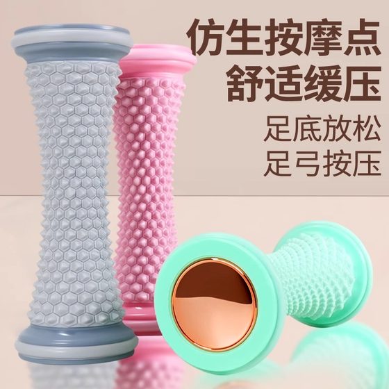 발바닥 근막염 마사지 롤러 볼 아치 패드 힐 힐스 아킬레스 건 뼈 박차 처리 장치 특수 삽입물 발바닥 근막염 마사지 롤러 볼 아치 패드 힐 힐스 아킬레스 건 뼈 박차 처리 장치 특수 삽입물