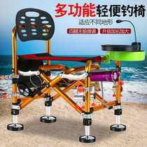 New fishing chair aluminum alloy fishing chair thickened portable folding multifunctional table fishing chair all-terrain fishing stool fishing gear