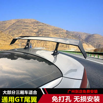 Suitable for sedan universal tail modification for hatchback Civic Sports GT tail wing sports car