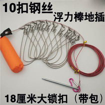 Package Lock Fisher Live Fish Buckle Alive Fish Lock Road Subnew Sea Fishing Road Subpliers hanging fisher durable stainless steel fishing gear