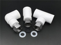 New PPR water heater live connection 20 inner wire direct elbow three-way joint Hot melt PPR accessories