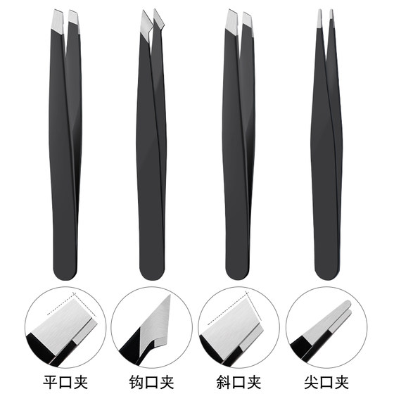 평평한 입 트위스 제이저 남성용 수염과 머리카락 당기 플라이어 아티팩트 눈썹 클램프 눈썹 허위 속눈썹 클램프 도구 평평한 입 트위스 제이저 남성용 수염과 머리카락 당기 플라이어 아티팩트 눈썹 클램프 눈썹 허위 속눈썹 클램프 도구