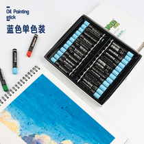 Dankelin 24 light blue monochrome boxed second generation heavy color oil painting stick professional children crayons Primary School students safe washable dazzling color stick oily heavy color stick children heavy color oil stick