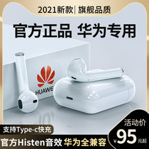 Bluetooth headset Real Wireless for Huawei p40 half-in-ear 2021 New p30typec charging original mate30 high-end nova7p glory pro high sound quality 2