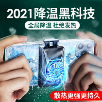 Mobile phone radiator cooling artifact refrigeration cooling heat dissipation Apple 12 semiconductor water cooling back clip eating chicken fan millet iphone11 special black shark ice seal promax do not ask for the same liquid cooling