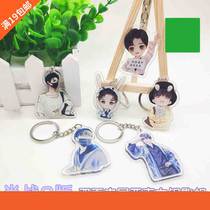 Xiao Zhan peripheral q version cartoon double-sided HD key chain Acrylic pendant key ring Gift keychain pendant
