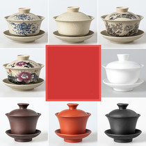 Purple Sand Cover Bowl Tea Cup Ceramic Large Number Single Triple Bowl Home White Porcelain Bubble Tea Bowl Tea Preparation Suit Kung Fu Tea Set