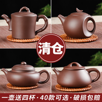 Small Capacity Teapot Siesch Pot Pleasant Handmade Purple Sand Pot Imitation Ancient Filter Tea Maker Kigong Fu Tea Furniture