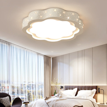 Bedroom light suction top light 2021 new minimalist room round atmosphere home cozy European led lamps
