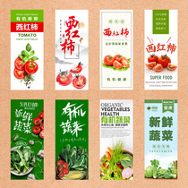 (Vegetable Stickers) Generic Vegetable Label Adhesive Tomatoes Organic Fresh Vegetable Stickers Custom Order