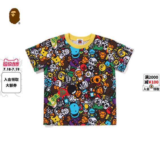BAPE children's clothing 25 years spring and summer cartoon monkey BABY MILO animal print short-sleeved T-shirt 001093O
BAPE children's clothing 25 years spring and summer cartoon monkey BABY MILO animal print short-sleeved T-shirt 001093O