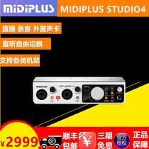 MIDIPLUS STUDIO4 EXTERNAL USB SOUND CARD set MOBILE PHONE computer PROFESSIONAL RECORDING K song LIVE BROADCAST EQUIPMENT