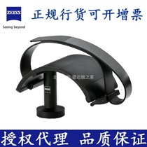 ZEISS CHOI BINO FIX BINOCULARS TRIPOD CONNECTOR ORIGINAL FITTING ACCESSORIES