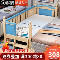 Childrens bed girl princess splicing widened bedside bed widening artifact Baby baby child wooden bed modern and simple