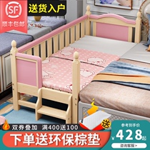 Childrens bed Solid wood crib widened bedside splicing bed Boy girl with guardrail pine small bed splicing large bed