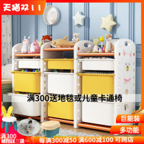 Children's toy storage kindergarten baby toy shelf sorting box multi-layer storage cabinet